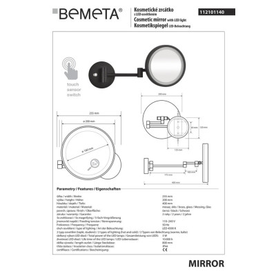 Дзеркало косметичне з підсвіткою LED Dark (112101140), Bemeta Дзеркало косметичне з підсвіткою LED Dark (112101140), Bemeta