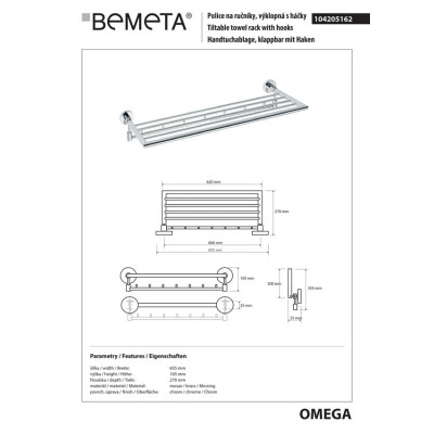 Поличка з гачками Omega (104205162), Bemeta Поличка з гачками Omega (104205162), Bemeta