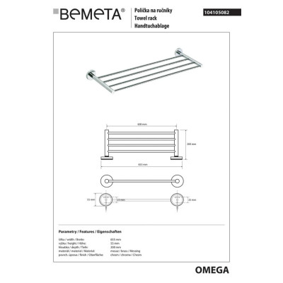 Поличка для рушників Omega (104105082), Bemeta Поличка для рушників Omega (104105082), Bemeta