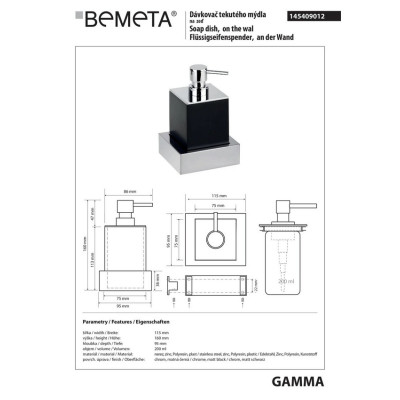 145409012 Gamma: Настенный дозатор жидкого мыла, черный Bemeta Чехия 145409012 Gamma: Настенный дозатор жидкого мыла, черный Bemeta Чехия