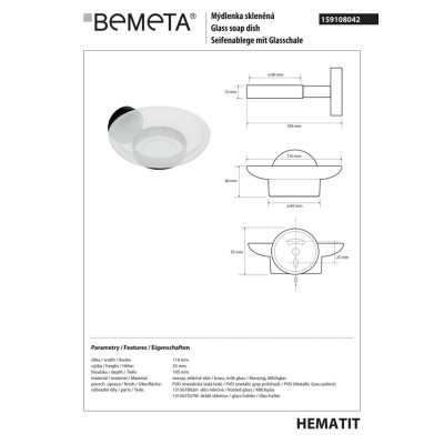 Мыльница Hematit (159108042), Bemeta Мыльница Hematit (159108042), Bemeta