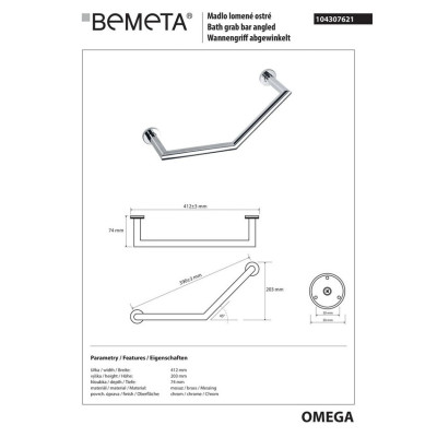 Поручень 40 см Omega (104307621), Bemeta Поручень 40 см Omega (104307621), Bemeta