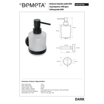 Дозатор для жидкого мыла Dark Mini (104109100), Bemeta Дозатор для жидкого мыла Dark Mini (104109100), Bemeta
