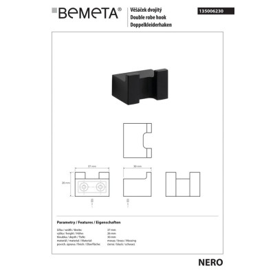 Гачок подвійний 135006230 Nero Bemeta Чехія Гачок подвійний 135006230 Nero Bemeta Чехія