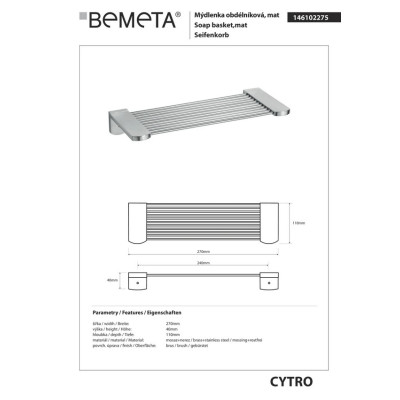 Поличка Cytro (146102275), Bemeta Поличка Cytro (146102275), Bemeta
