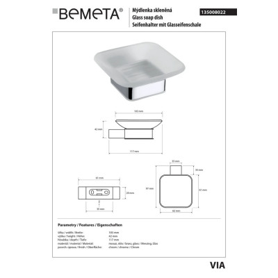 135008022 VIA Мильниця скляна Bemeta Чехія 135008022 VIA Мильниця скляна Bemeta Чехія