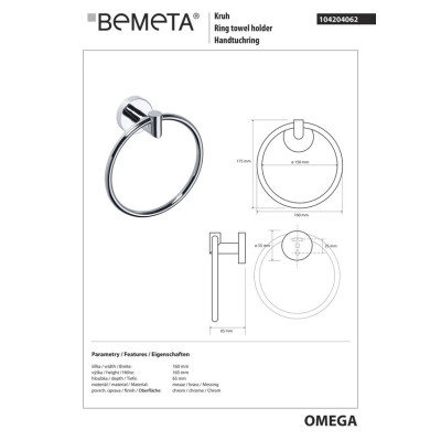 104204062 Omega Кольцо для полотенец , Bemeta 104204062 Omega Кольцо для полотенец , Bemeta