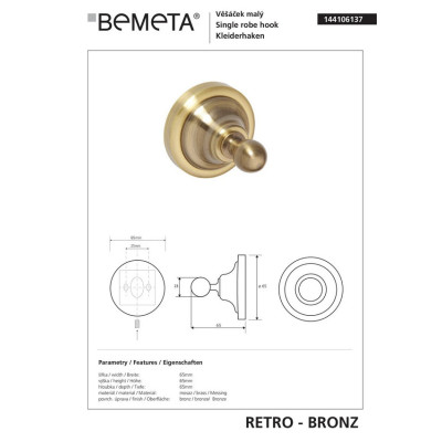 144106137 Retro Крючок бронза, Bemeta 144106137 Retro Крючок бронза, Bemeta