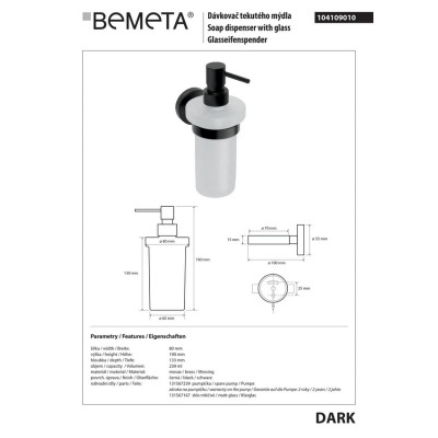 104109010 Dark Дозатор для рідкого мила (скло) Bemeta Чехія