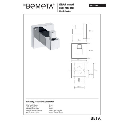 Крючок Beta (132306172), Bemeta