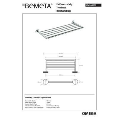 Поличка для рушників Omega (104205082), Bemeta Поличка для рушників Omega (104205082), Bemeta