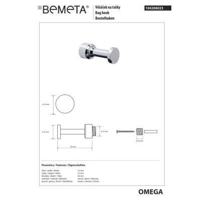 Гачок 104206023 Omega 15x35 mm Bemeta Чехія