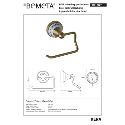 Тримач для туалетного паперу Kera (144712027), Bemeta Тримач для туалетного паперу Kera (144712027), Bemeta