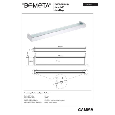 145802312 Gamma Поличка скло 60 см Bemeta Чехія 145802312 Gamma Поличка скло 60 см Bemeta Чехія