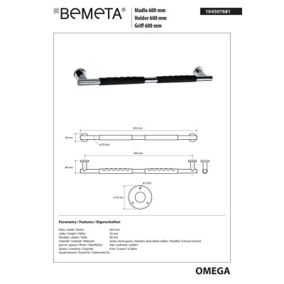 Поручень 60 см Omega (104507681), Bemeta Поручень 60 см Omega (104507681), Bemeta