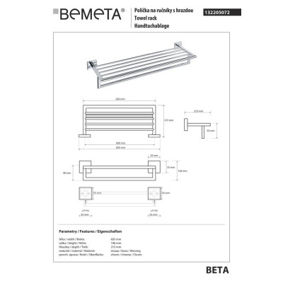 Поличка для рушників Beta (132205072), Bemeta Поличка для рушників Beta (132205072), Bemeta