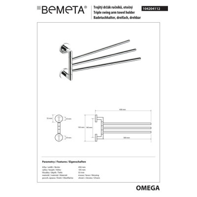 Полотенцедержатель Omega (104204112), Bemeta Полотенцедержатель Omega (104204112), Bemeta