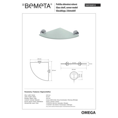 Полочка стеклянная угловая 104102012 Omega: 250x250 mm Bemeta, Чехия Полочка стеклянная угловая 104102012 Omega: 250x250 mm Bemeta, Чехия