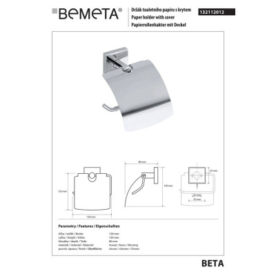 Тримач для туалетного паперу Beta (132112012), Bemeta Тримач для туалетного паперу Beta (132112012), Bemeta