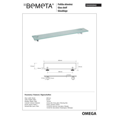 Полочка стеклянная 104202042 Omega: 600мм Bemeta, Чехия Полочка стеклянная 104202042 Omega: 600мм Bemeta, Чехия