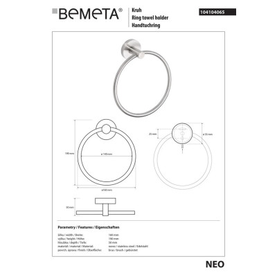 Тримач для рушників Neo (104104065), Bemeta Тримач для рушників Neo (104104065), Bemeta