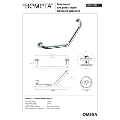 Поручень Omega (102307022), Bemeta Поручень Omega (102307022), Bemeta