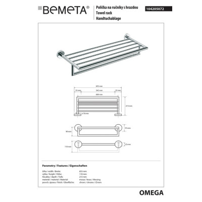 104205072 Omega полочка под полотенца Bemeta Чехия 104205072 Omega полочка под полотенца Bemeta Чехия
