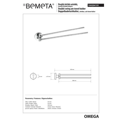 Тримач для рушників Omega (104204191), Bemeta Тримач для рушників Omega (104204191), Bemeta
