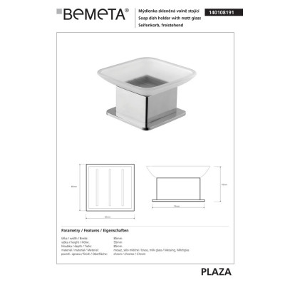 140108191 Square (Plaza) Мыльница, стекло мат Bemeta Чехия 140108191 Square (Plaza) Мыльница, стекло мат Bemeta Чехия