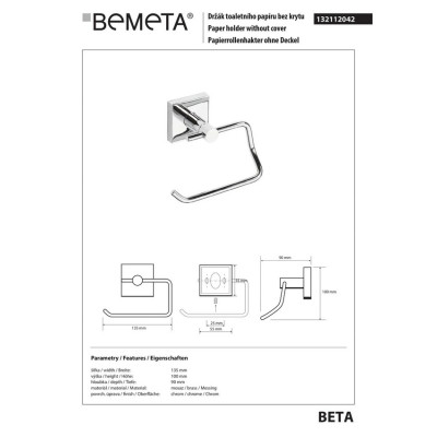 Держатель для бумаги без крышки 132112042 BETA Bemeta Чехия Держатель для бумаги без крышки 132112042 BETA Bemeta Чехия