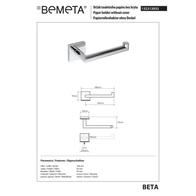 132212032 BETA: Держатель для бумаги правый Bemeta Чехия