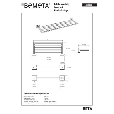Полочка для полотенец Beta (132205082), Bemeta Полочка для полотенец Beta (132205082), Bemeta