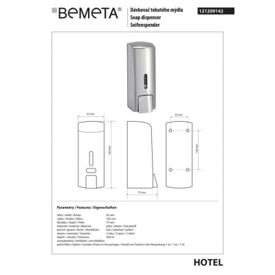 Дозатор рідкого мила 121209142 Hotel : пластик, хром Bemeta Чехія Дозатор рідкого мила 121209142 Hotel : пластик, хром Bemeta Чехія