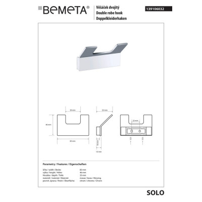 Гачок подвійний 139106032 Solo Bemeta Чехія Гачок подвійний 139106032 Solo Bemeta Чехія