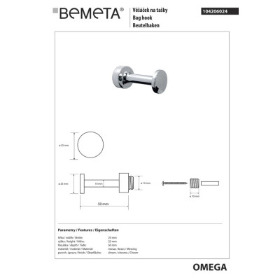 Крючок 104206024 Omega Bemeta Чехия Крючок 104206024 Omega Bemeta Чехия