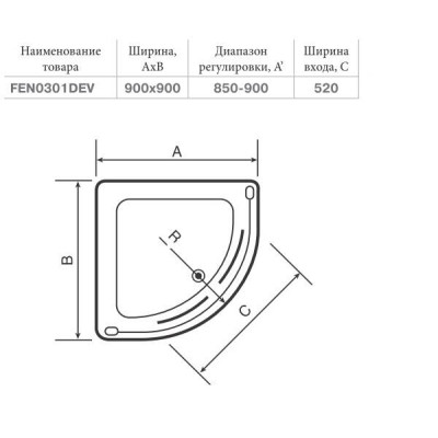 Душова кабіна Devit Nymfa FEN0301DEV 90х90 см профіль хром/прозоре скло з піддоном Душова кабіна Devit Nymfa FEN0301DEV 90х90 см профіль хром/прозоре скло з піддоном