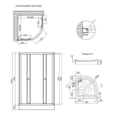 Набор Lidz душевая кабина Latwa SC80x80.SAT.LOW.GR, стекло тонированное 4 мм + поддон Kupala Набор Lidz душевая кабина Latwa SC80x80.SAT.LOW.GR, стекло тонированное 4 мм + поддон Kupala