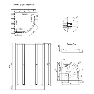 Душевая кабина Lidz Latwa SC80x80.SAT.LOW.GR, стекло тон. 4 мм + Lidz Душевой поддон KAPIELKA ST80x80x15 Душевая кабина Lidz Latwa SC80x80.SAT.LOW.GR, стекло тон. 4 мм + Lidz Душевой поддон KAPIELKA ST80x80x15