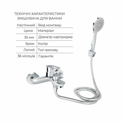 Набір змішувачів Latwa 001 + Latwa 006 Chrome Набір змішувачів Latwa 001 + Latwa 006 Chrome