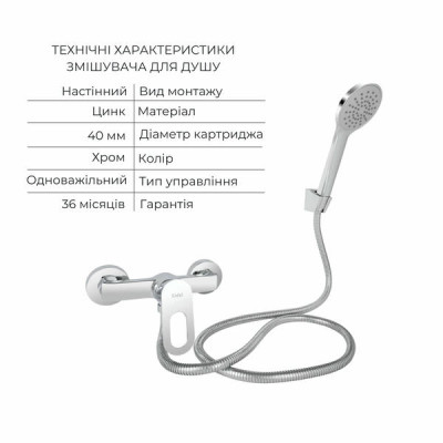Набор смесителей Latwa 001 + Latwa 010 Chrome Набор смесителей Latwa 001 + Latwa 010 Chrome