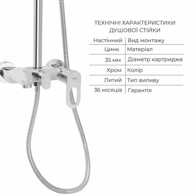 Набор смесителей Latwa 001 + Latwa 1030 Chrome Набор смесителей Latwa 001 + Latwa 1030 Chrome
