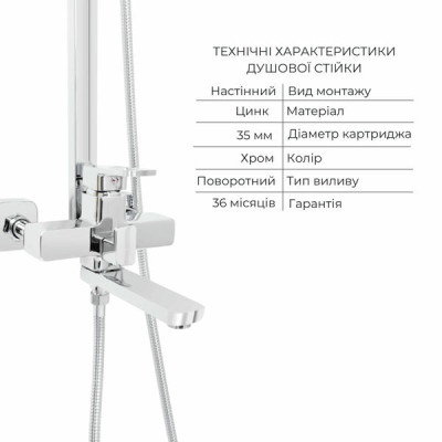 Набор смесителей Wawel 001 + Wawel 1030 Chrome