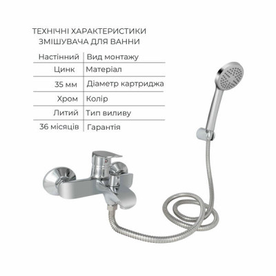 Набор смесителей Wieza 001 + Wieza 006 Chrome Набор смесителей Wieza 001 + Wieza 006 Chrome