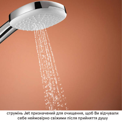 Ручний душ Grohe Tempesta Cube 110 26746003 2 режими струменю Ручний душ Grohe Tempesta Cube 110 26746003 2 режими струменю