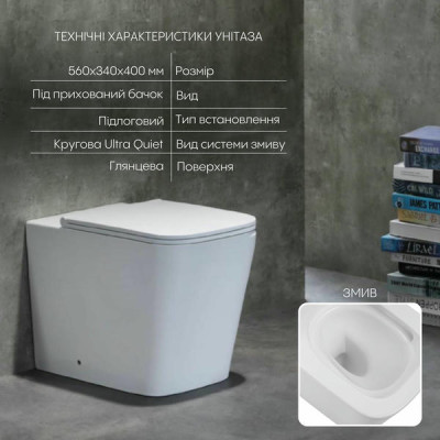 Унитаз напольный Qtap Tern безбачковый Ultra Quiet безободковый с сиденьем Soft-close WHITE QT17223303AW Унитаз напольный Qtap Tern безбачковый Ultra Quiet безободковый с сиденьем Soft-close WHITE QT17223303AW