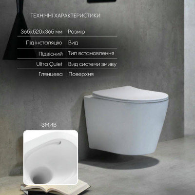 Унітаз підвісний Qtap Scorpio безободковий Ultra Quiet з сидінням Soft-close QT1433053EUQW