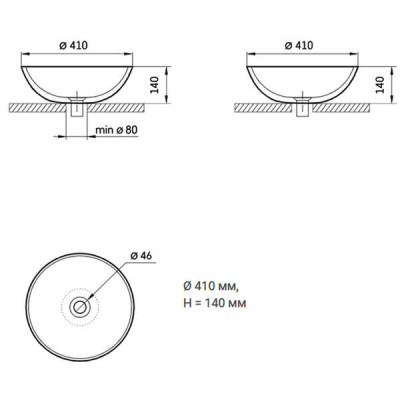 Раковина PAA Round-On IROSON/00 d-41 см, білий матовий Раковина PAA Round-On IROSON/00 d-41 см, білий матовий