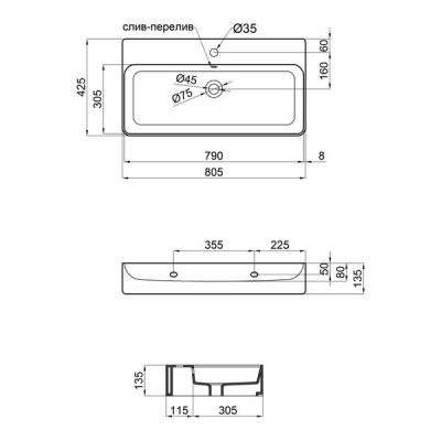 Раковина Qtap Nando 800х415х155 White с донным клапаном QT1211K419W Раковина Qtap Nando 800х415х155 White с донным клапаном QT1211K419W