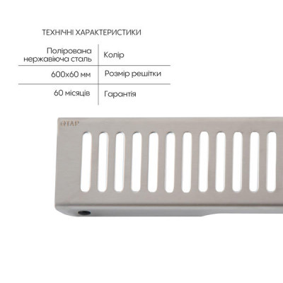 Линейный трап Qtap Scorpio FA600 из нержавеющей стали (поворотный сифон/сухой затвор) 600 мм