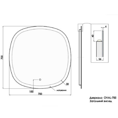 Дзеркало Devit Ovale 4407070 700х700 мм з тачсенсором, LED підсвічуванням та підігрівом Дзеркало Devit Ovale 4407070 700х700 мм з тачсенсором, LED підсвічуванням та підігрівом
